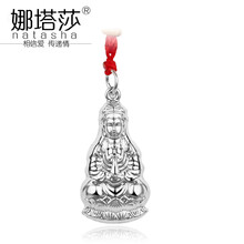 怎么樣,首飾,首飾