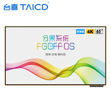 怎么樣,電視,電視