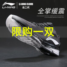 李寧2代