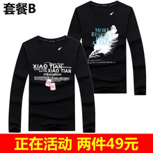 K L B ZHE 長袖 男士T恤 項鏈黑+羽毛黑 S，XL，L，加大，XXL，M，XXXL