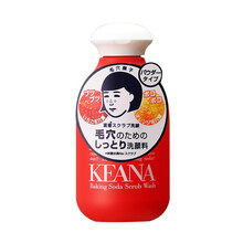 肌膚干燥，補水進口潔面來助力