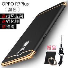 樂仕邁（LESEM） oppo r7plus 手機(jī)殼/保護(hù)套