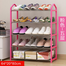 簡約創(chuàng)意鞋架，打造精致家居環(huán)境