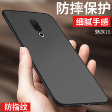 品陌（PINMO） 魅族16 魅族16Plus 手機殼/保護套