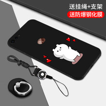 黛博拉 堅(jiān)果pro2 手機(jī)殼/保護(hù)套