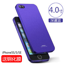 手機(jī)4.0寸