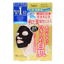 kose黑頭