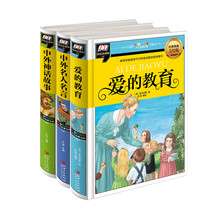 中外名人