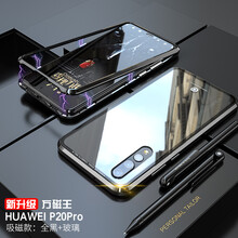 YIPI 華為p20 pro 手機(jī)殼/保護(hù)套