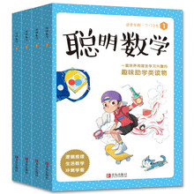 書摘