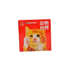 幼兒?jiǎn)⒚? title=
