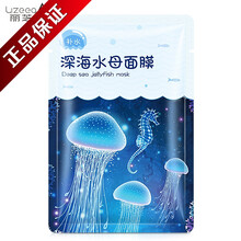 法蘭蒂面膜控油平衡，細(xì)致毛孔，補(bǔ)水保濕，祛痘，去黑頭，提拉緊致，舒緩修復(fù)，美白淡斑，提亮膚色