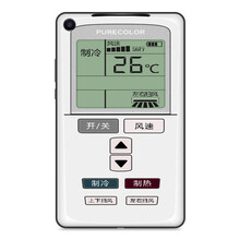 MI遙控器