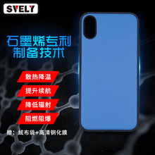 時尚蘋果手機殼，讓你出行更吸睛