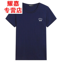 ECTIC 短袖 男士T恤 藏青色 