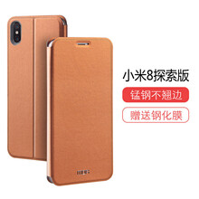 小米內(nèi)置