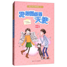 幻想小說