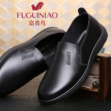 富貴鳥（FUGUINIAO）男士套腳/黑色 39