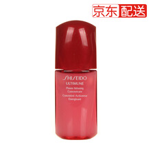 資生堂（Shiseido） 面部精華 控油平衡，細(xì)致毛孔，提拉緊致，保濕