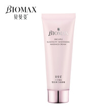 貝曼姿乳液/面霜保濕，修護(hù)，補水