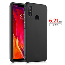 朵維爾米（dower  me） 小米8 手機(jī)殼/保護(hù)套