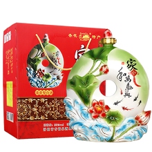 汾酒50原漿