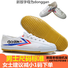 喜登途（XIDENGTU）跑步鞋（新）田徑 