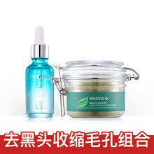 greentea化妝品