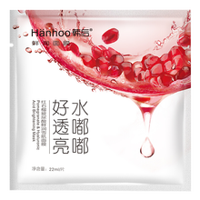韓后紅石榴面膜