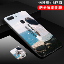 持恒（ChiHeng） OPPO R11splus 手機(jī)殼/保護(hù)套