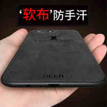 卡酷易（KaKueasy） oppor11plus 手機(jī)殼/保護(hù)套