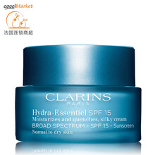clarins日霜