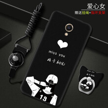 魅族ms
