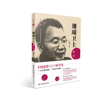 珊瑚