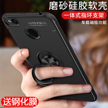 創(chuàng)戴 紅米 手機殼/保護套