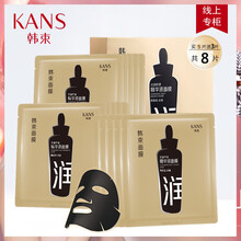 韓束（KAN’S）面膜控油平衡，補(bǔ)水保濕，清潔，細(xì)致毛孔，祛痘，去黑頭，舒緩修復(fù)，提拉緊致，提亮膚色