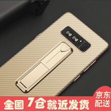 訊迪手機(jī)支架