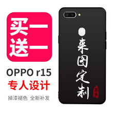 r9splus黑色版