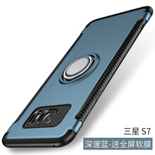s7手機(jī)后殼