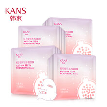 韓束（KAN’S）面膜補水保濕，清潔