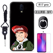 允博（YUNBO） OPPO R17Pro 手機殼/保護套
