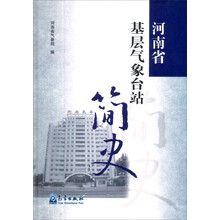 氣象