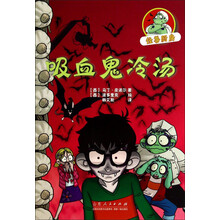 怪獸