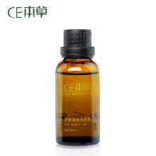 ce本草乳液/面霜控油平衡，細(xì)致毛孔，舒緩鎮(zhèn)靜，滋潤，保濕，修護(hù)，抗痘，補(bǔ)水