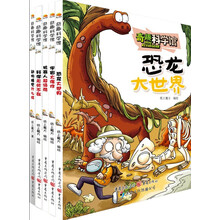 恐龍機(jī)器人