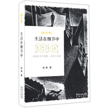 書(shū)評