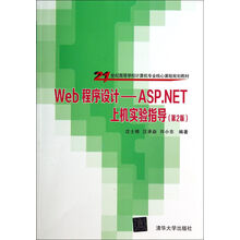 web asp.net