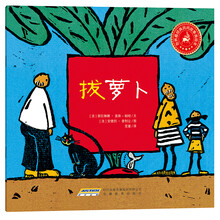 世界民間故事