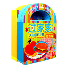 小不點