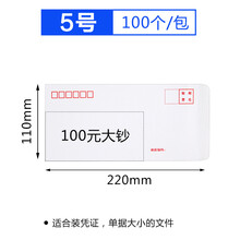 A99074